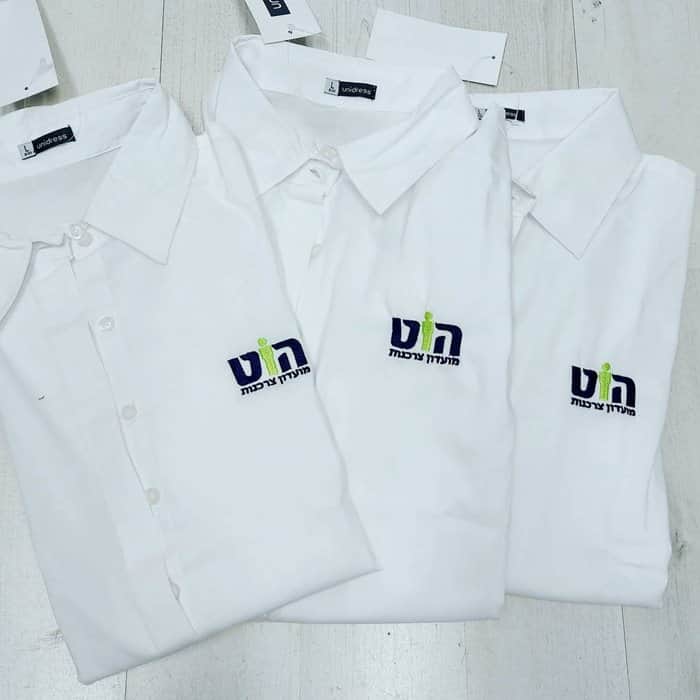 מדי עבודה, חלוקים, פוטרים, סווצ'רים וסינרים ממותגים בהתאמה אישית