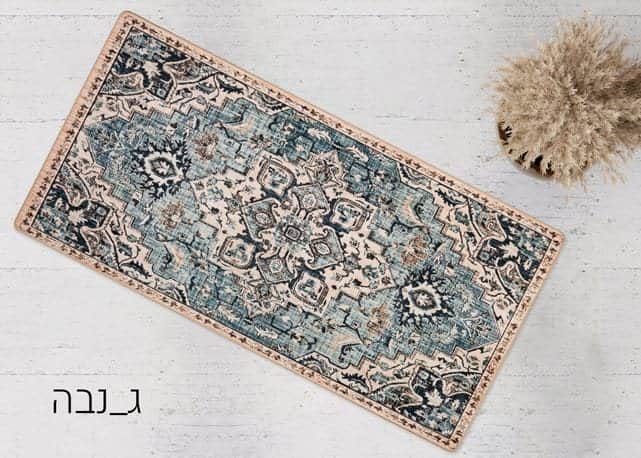 שטיח לאמבטיה/מטבח דגם ג'נבה