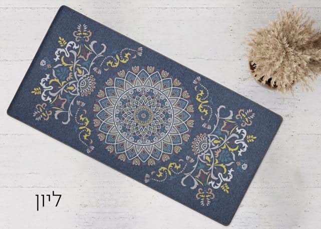 שטיח לאמבטיה/מטבח דגם ליון