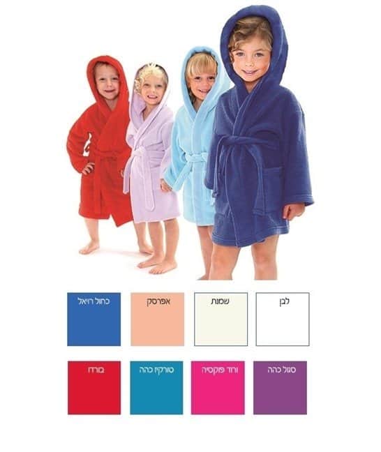 חלוק רחצה לילדים מידות 2-20