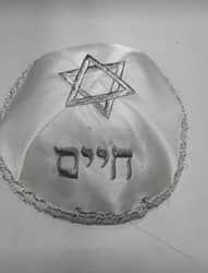 רקמה על כיפה