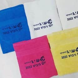 מיתוג פריטים בהתאמה אישית - המתנות המושלמות לעובדים. מתנות לחג לעובדי המשרד והחברה. מזכרות מיום גיבוש. מתנות לחגים, לסוף שנה, לימי גיבוש ועוד.