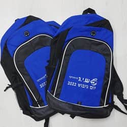 מתנות לעובדי המשרד - מזכרת ממסיבת גיבוש