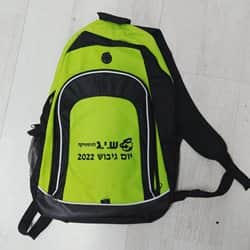 מתנה לעובדים - תיק עם רקמה אישית