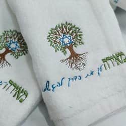 מתנות חג לעובדי החברה