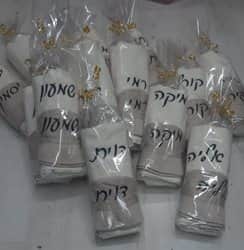 מתנות למורים/לעובדים