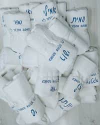 מתנות סוף שנה