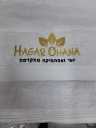 מיתוג - אין עסק בלי מיתוג