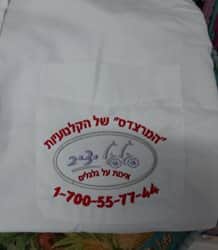 מדי עבודה גלגל יציב