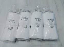 מתנה לצוות החינוכי בגן/בביה"ס