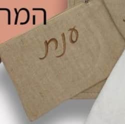 תיק איפור ממותג
