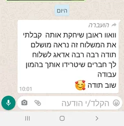 לקוחות ממליצים