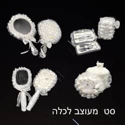 סט מעוצב לכלה - 4 פריטים
