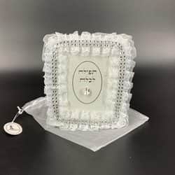 תפילה לכלה מפואר מרובע