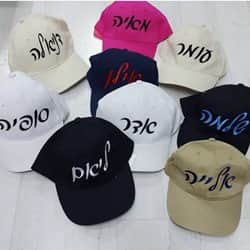 כובע מצחייה ממותג