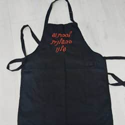 סינר עם הקדשה אישית