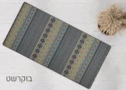 שטיח לאמבטיה/מטבח דגם בוקרשט
