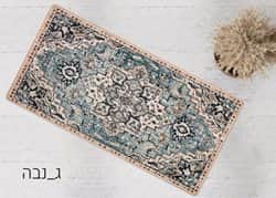 שטיח לאמבטיה/מטבח דגם ג'נבה