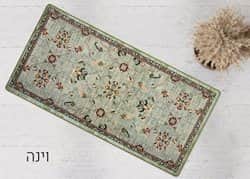 שטיח לאמבטיה/מטבח דגם וינה