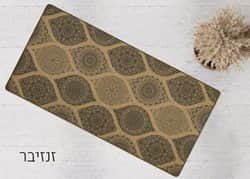 שטיח לאמבטיה/מטבח דגם זנזיבר
