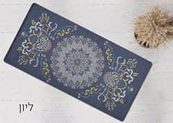 שטיח לאמבטיה/מטבח דגם ליון