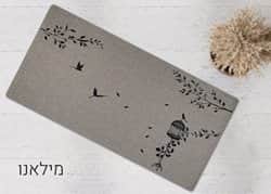 שטיח לאמבטיה/מטבח דגם מילאנו