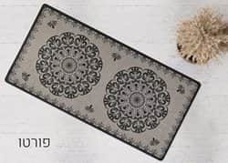 שטיח לאמבטיה/מטבח דגם פורטו