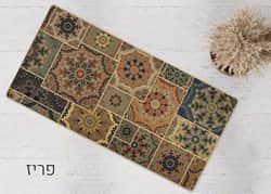 שטיח לאמבטיה/מטבח דגם פריז